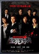 国产一级AA大片毛片,毛片背后的故事与真相